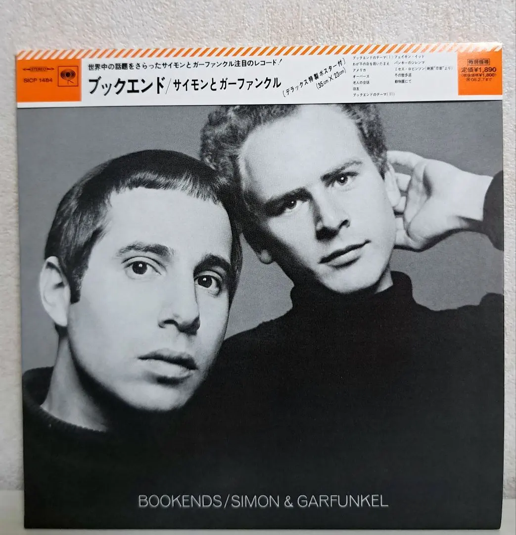 2026年最新】サイモン&ガーファンクル 紙ジャケットの人気アイテム