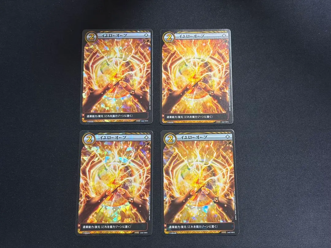 2026年最新】イジンデン プロモの人気アイテム - メルカリ