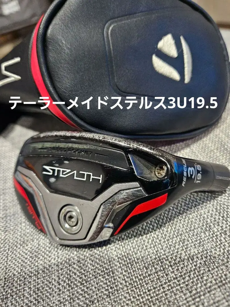 2026年最新】ステルスレスキュー3uの人気アイテム - メルカリ