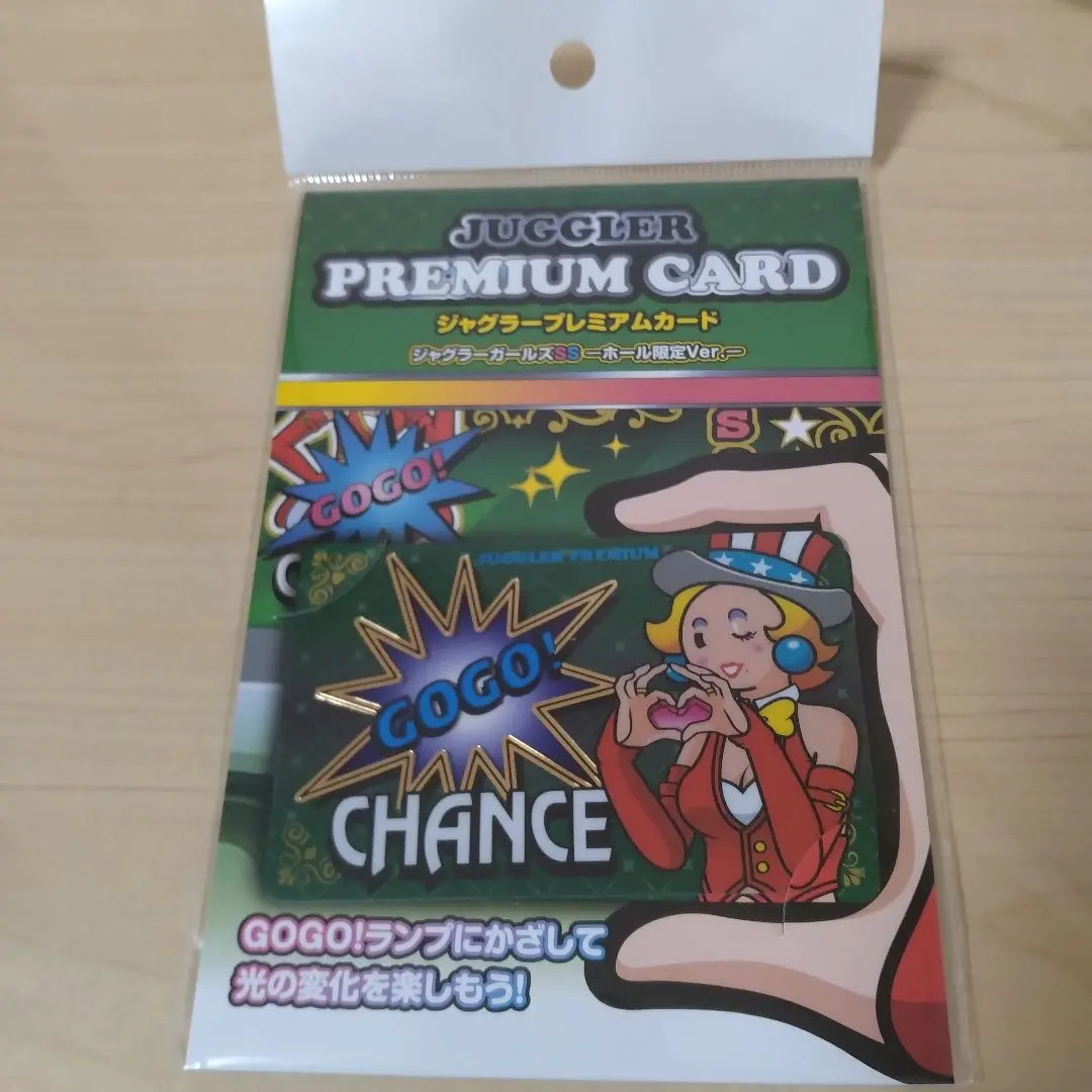 2026年最新】ジャグラーガールズ プレミアムカードの人気アイテム