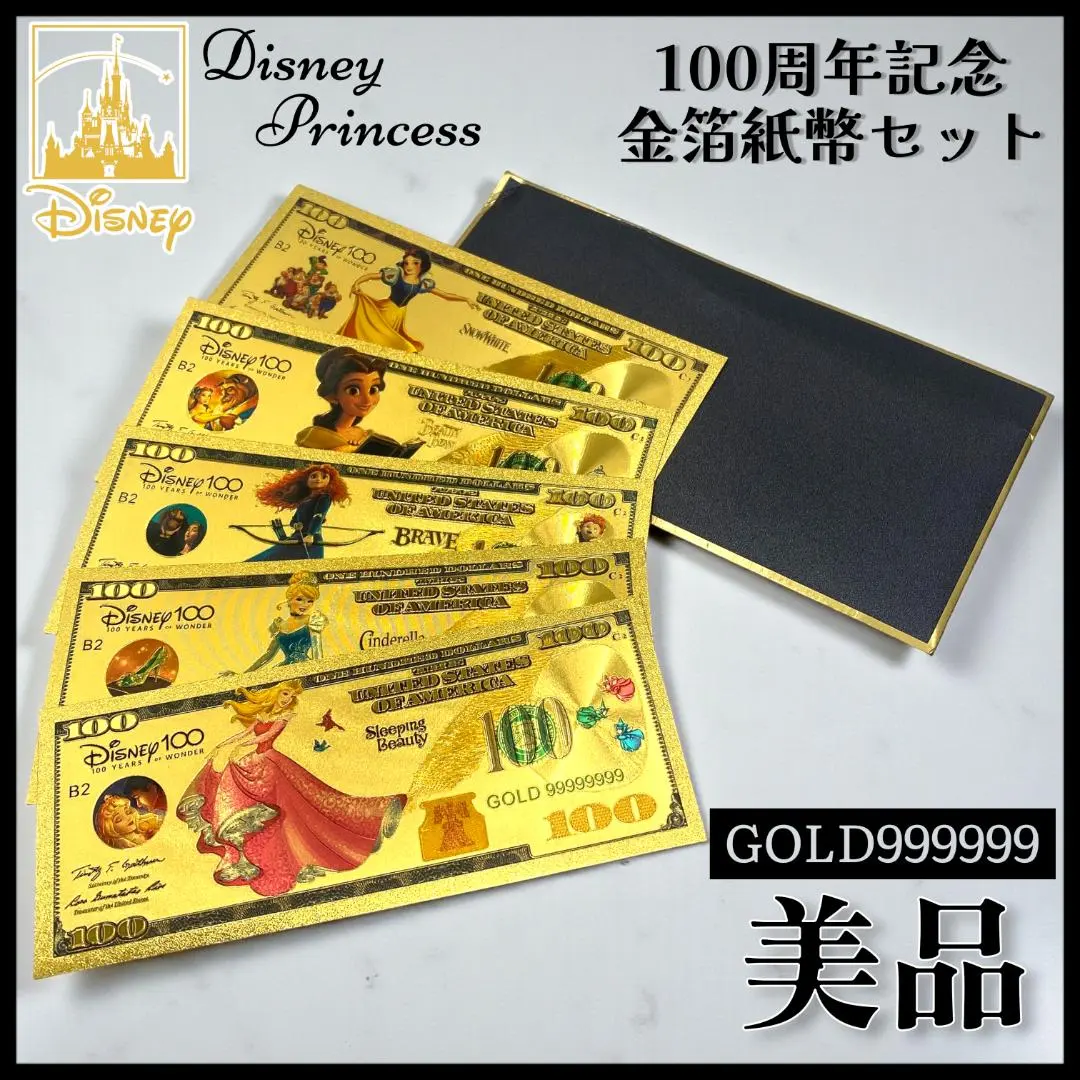 2026年最新】ディズニー100周年 純金の人気アイテム - メルカリ