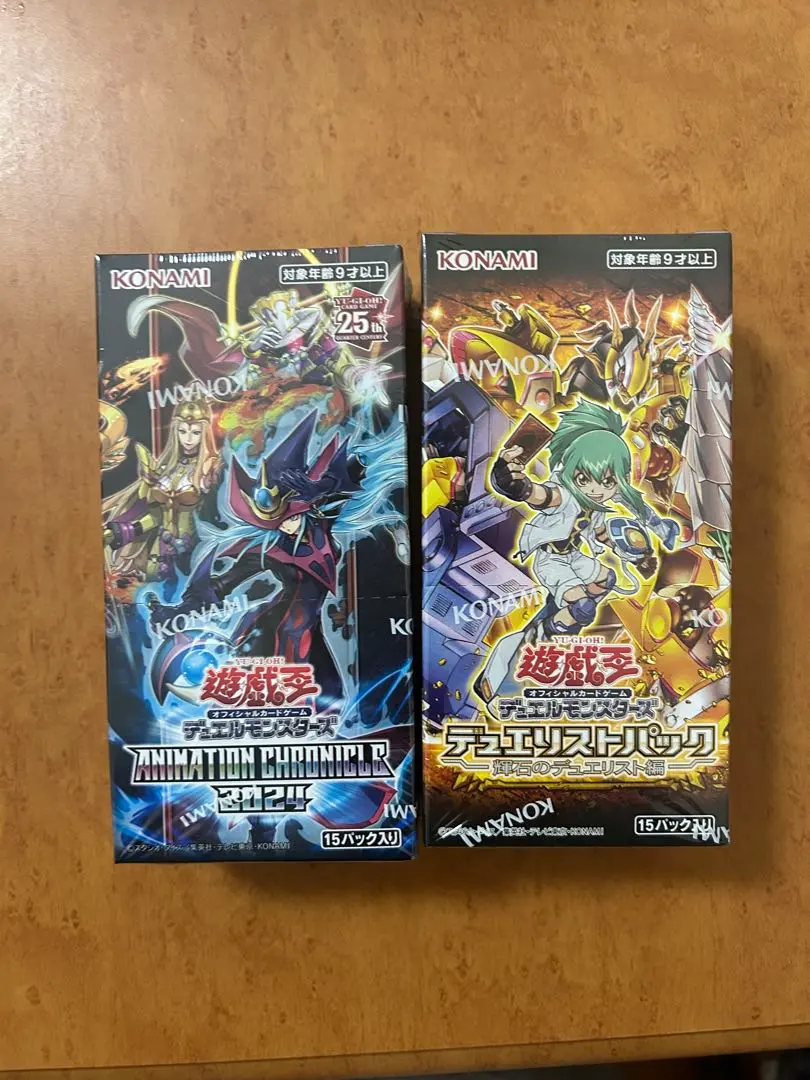 2026年最新】アニメーションクロニクル 未開封の人気アイテム - メルカリ