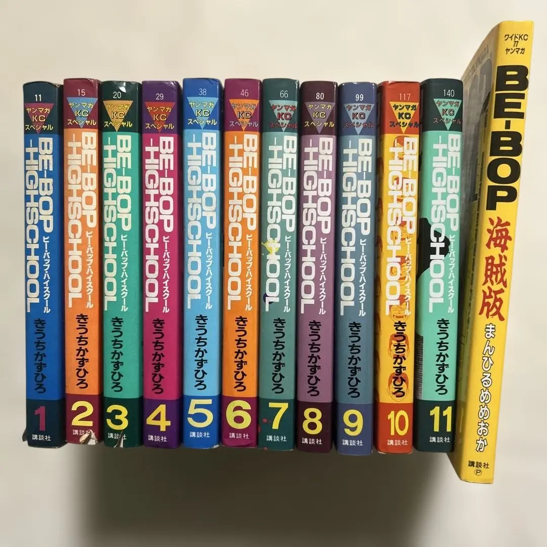 2026年最新】ビーバップ海賊版の人気アイテム - メルカリ