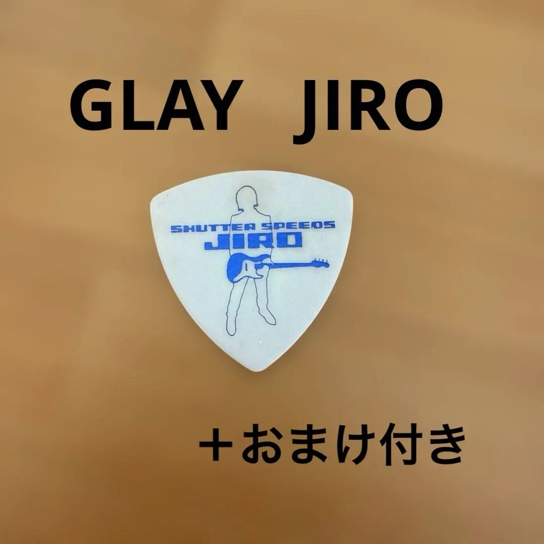 2026年最新】glay jiro ピックの人気アイテム - メルカリ