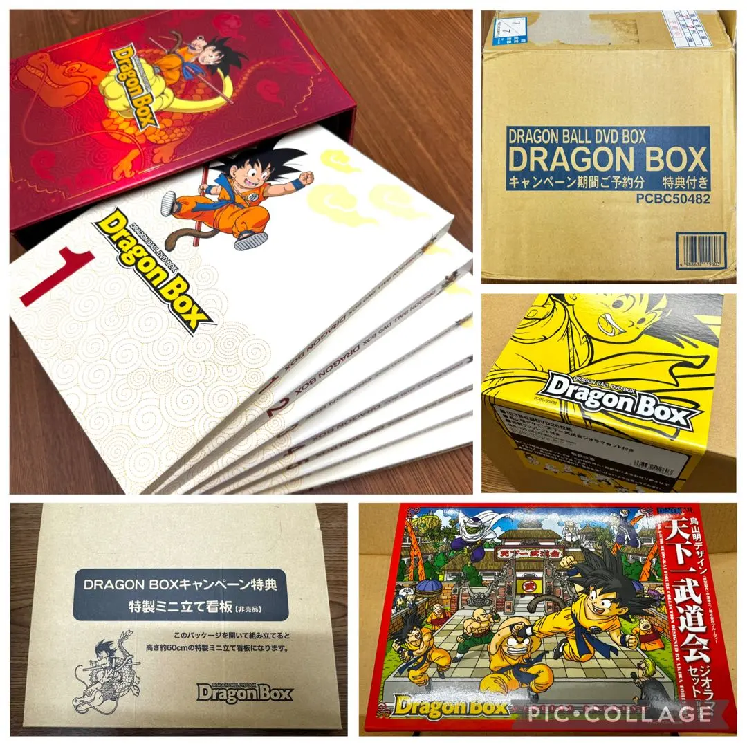 2026年最新】ドラゴンボール BOX 看板の人気アイテム - メルカリ