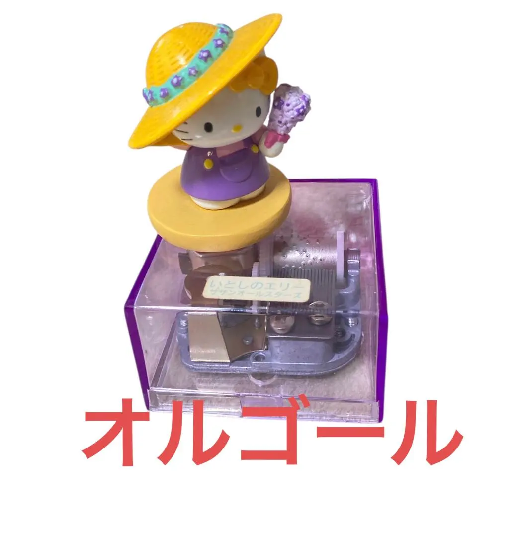 2026年最新】北海道限定ハローキティオルゴールの人気アイテム - メルカリ