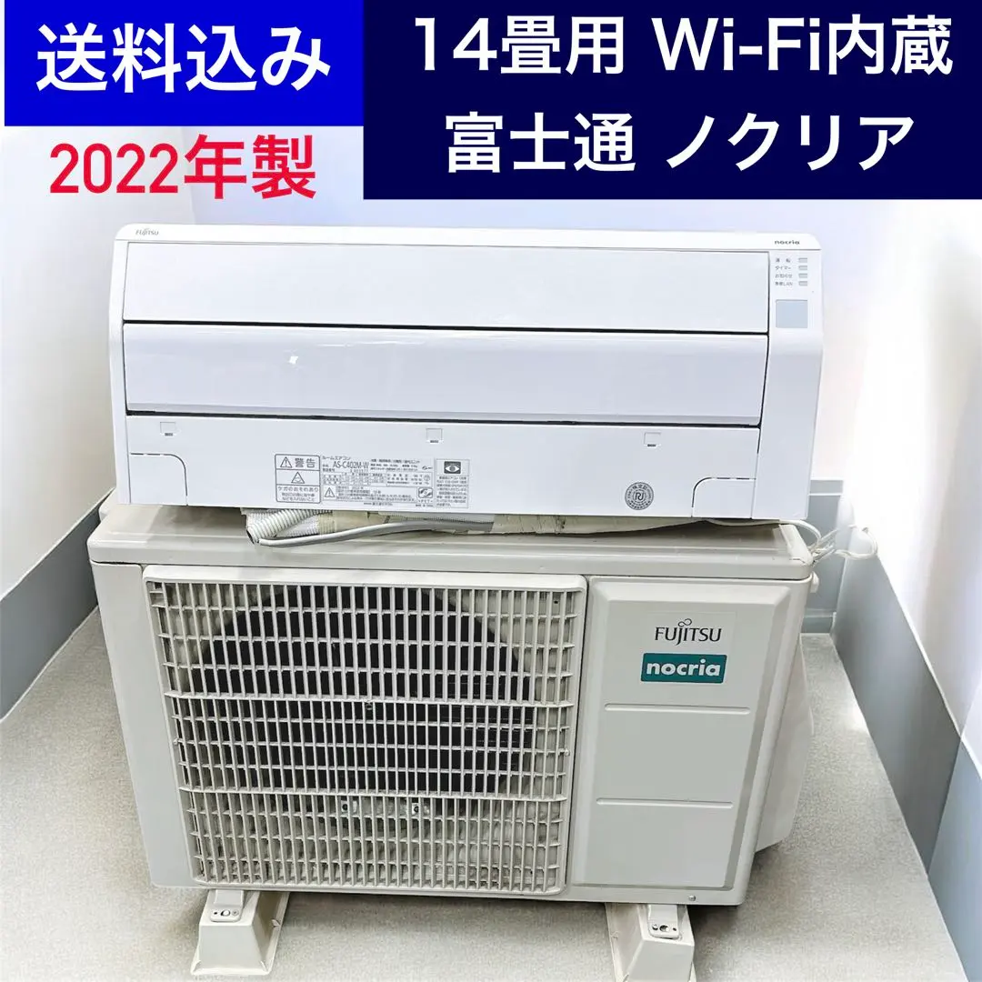 2026年最新】エアコン 14畳 100vの人気アイテム - メルカリ