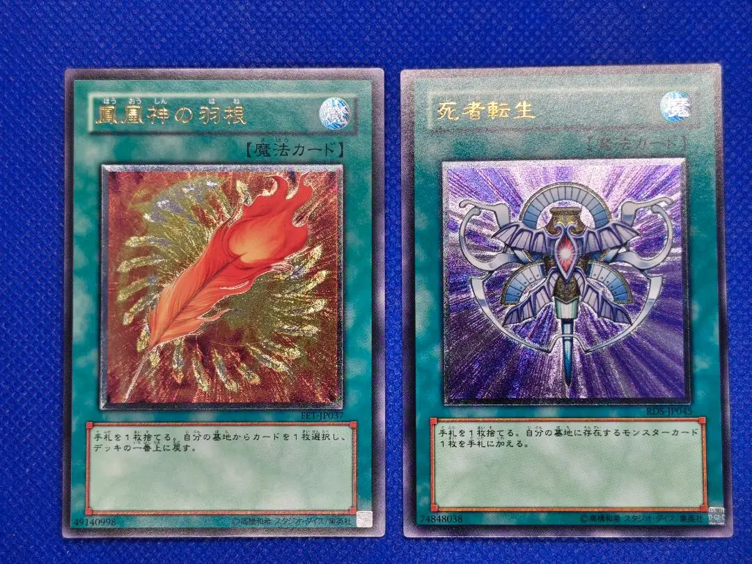 2026年最新】鳳凰神の羽根 レリーフの人気アイテム - メルカリ