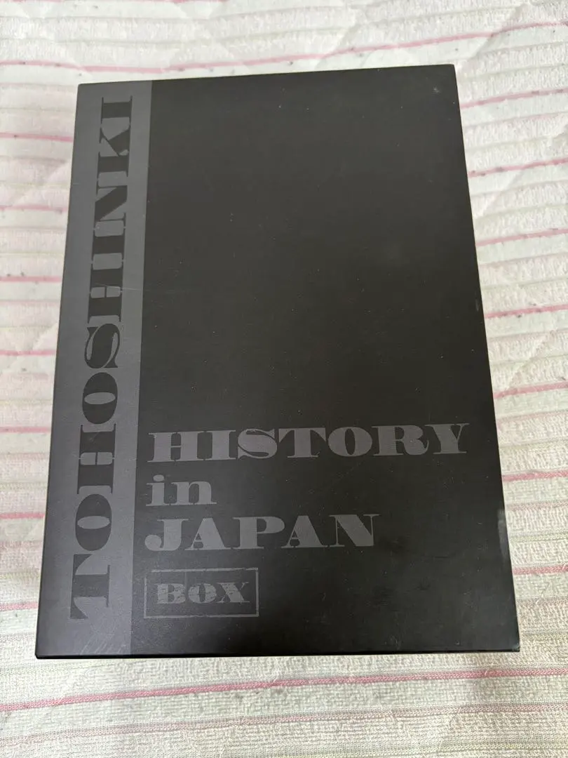2026年最新】東方神起 HISTORY in JAPAN BOXの人気アイテム - メルカリ