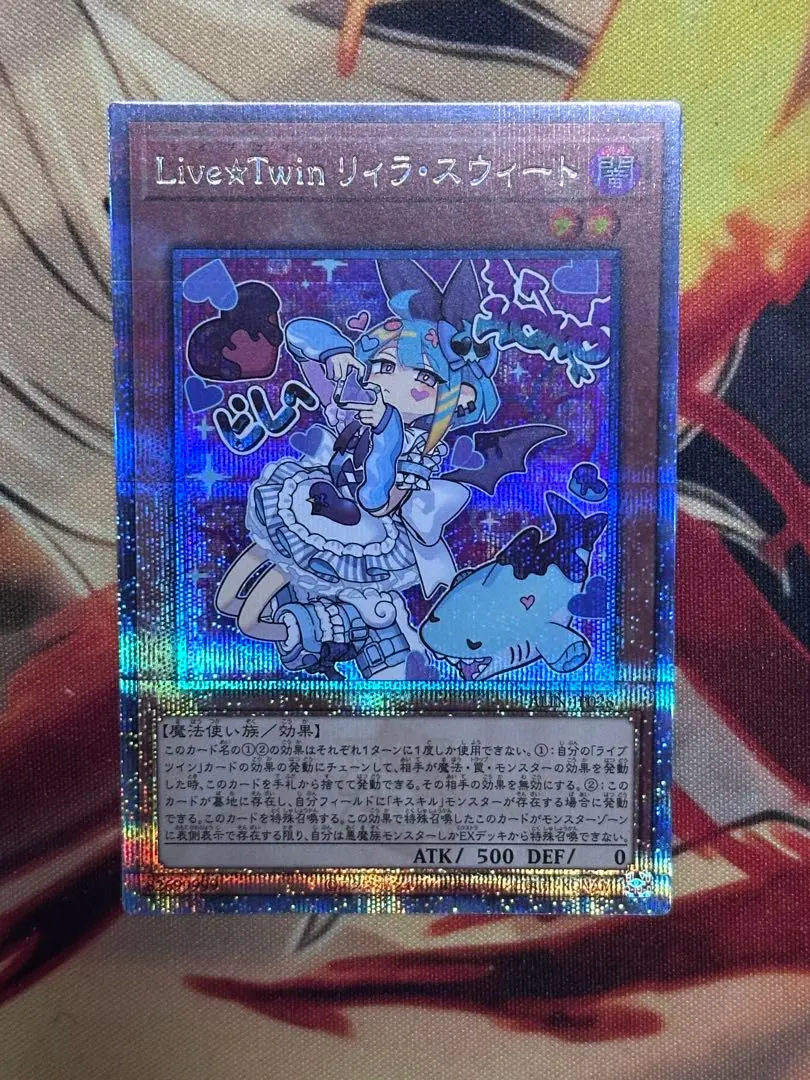 2026年最新】リィラ スウィート 25の人気アイテム - メルカリ