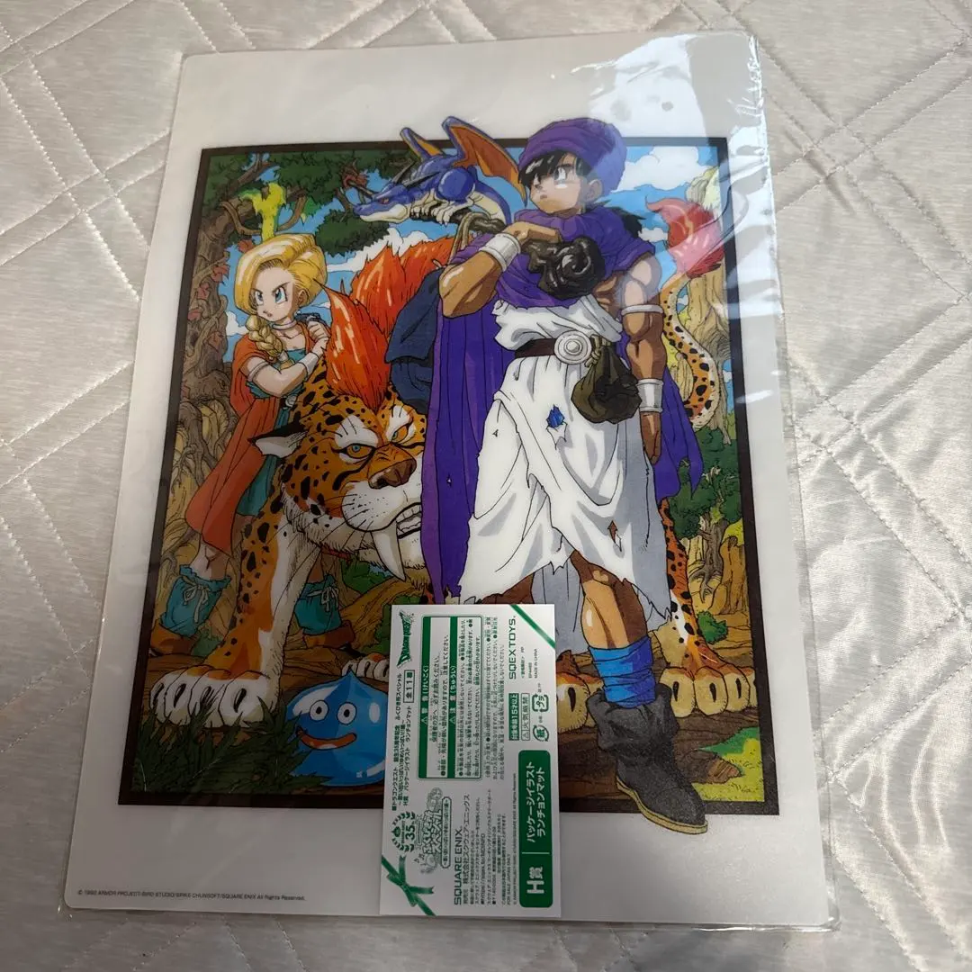 2026年最新】ドラクエ ランチョンマット 7の人気アイテム - メルカリ