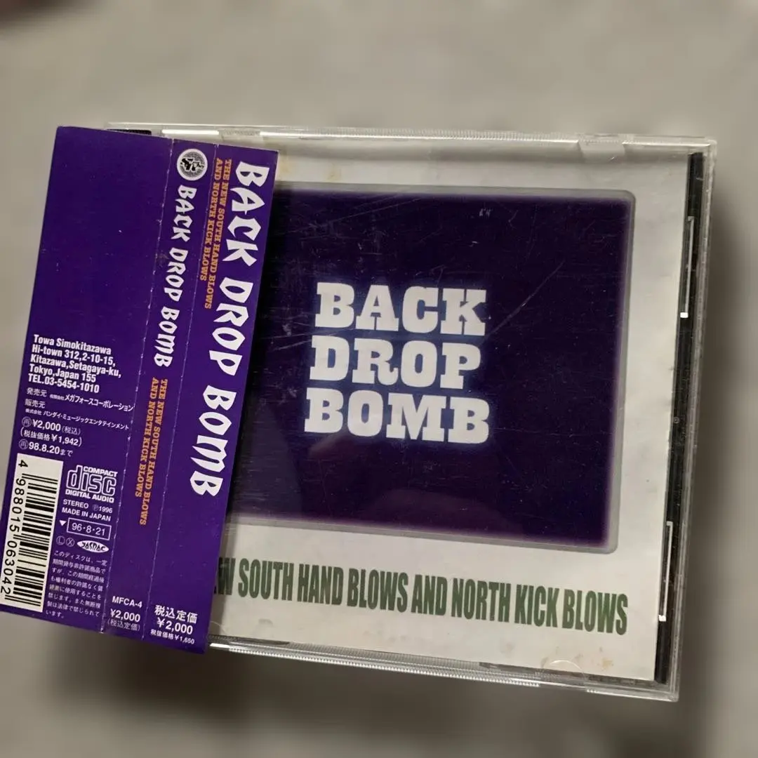 2026年最新】バックドロップボム cdの人気アイテム - メルカリ
