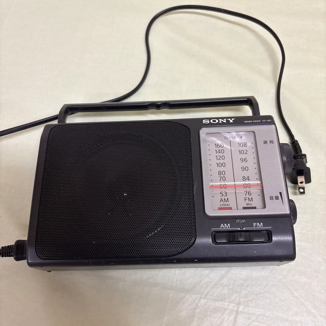 2026年最新】icf-801の人気アイテム - メルカリ