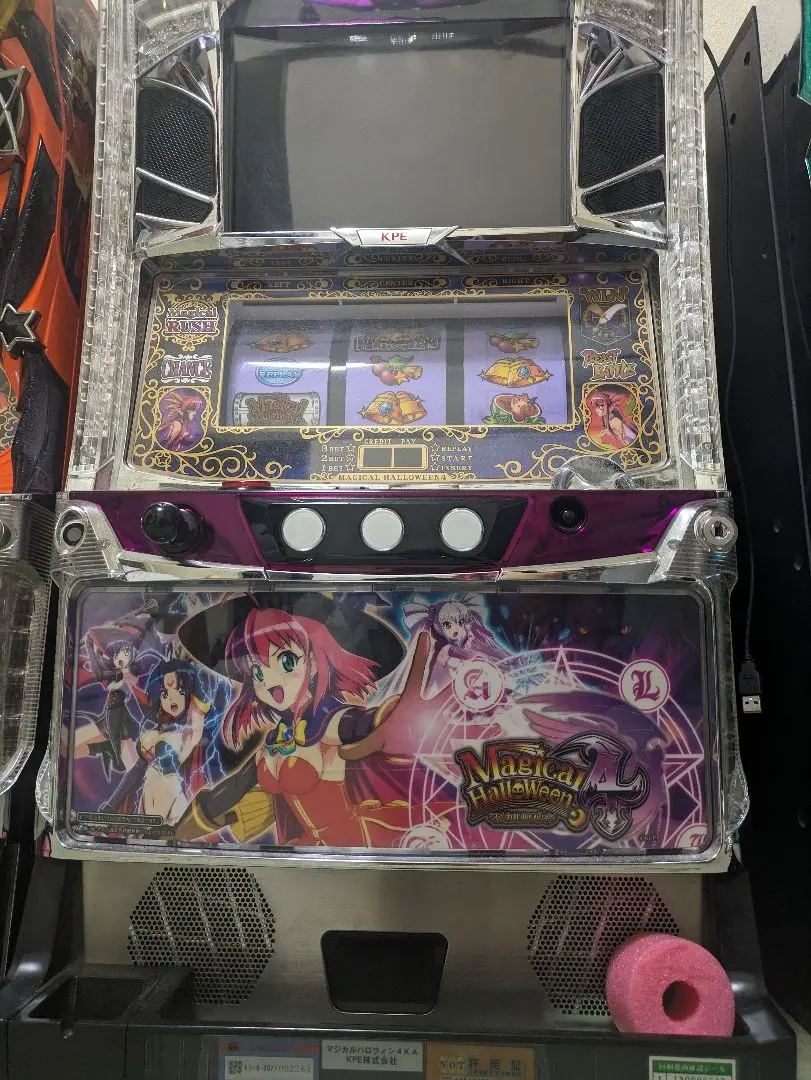 2026年最新】実機 マジカルハロウィン3の人気アイテム - メルカリ