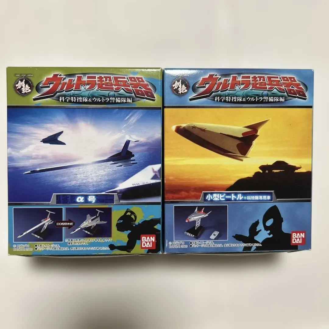 2026年最新】創絶ウルトラ超兵器の人気アイテム - メルカリ