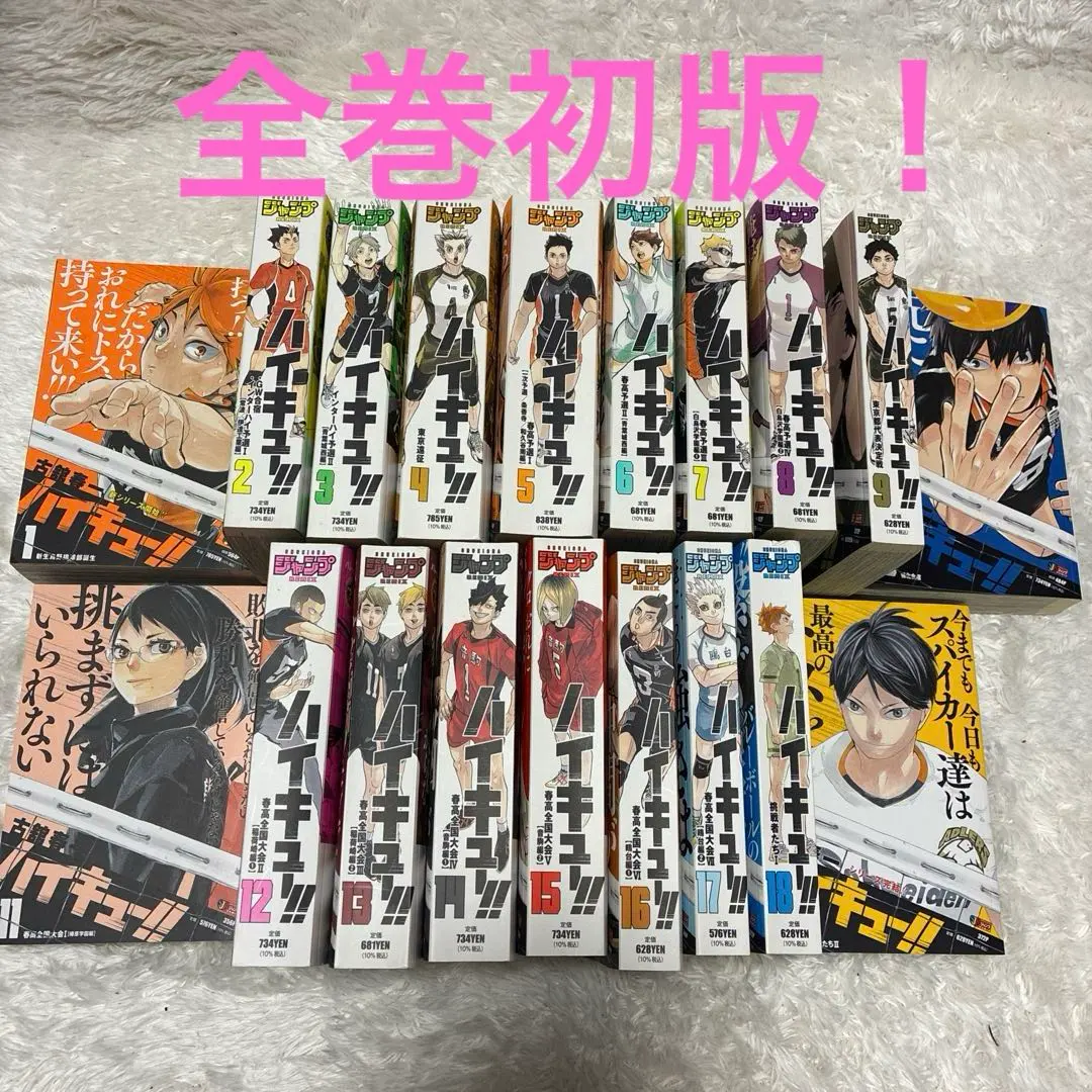 m15707689557_1.jpg?1769423447