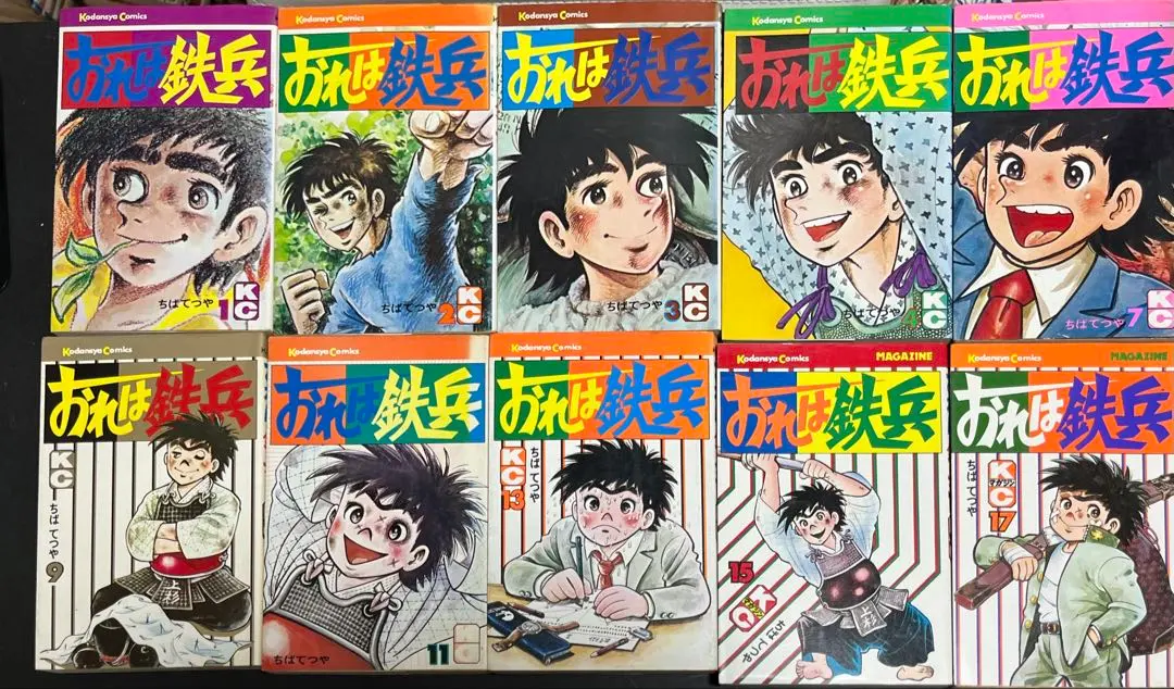 2026年最新】おれは鉄兵 全巻の人気アイテム - メルカリ