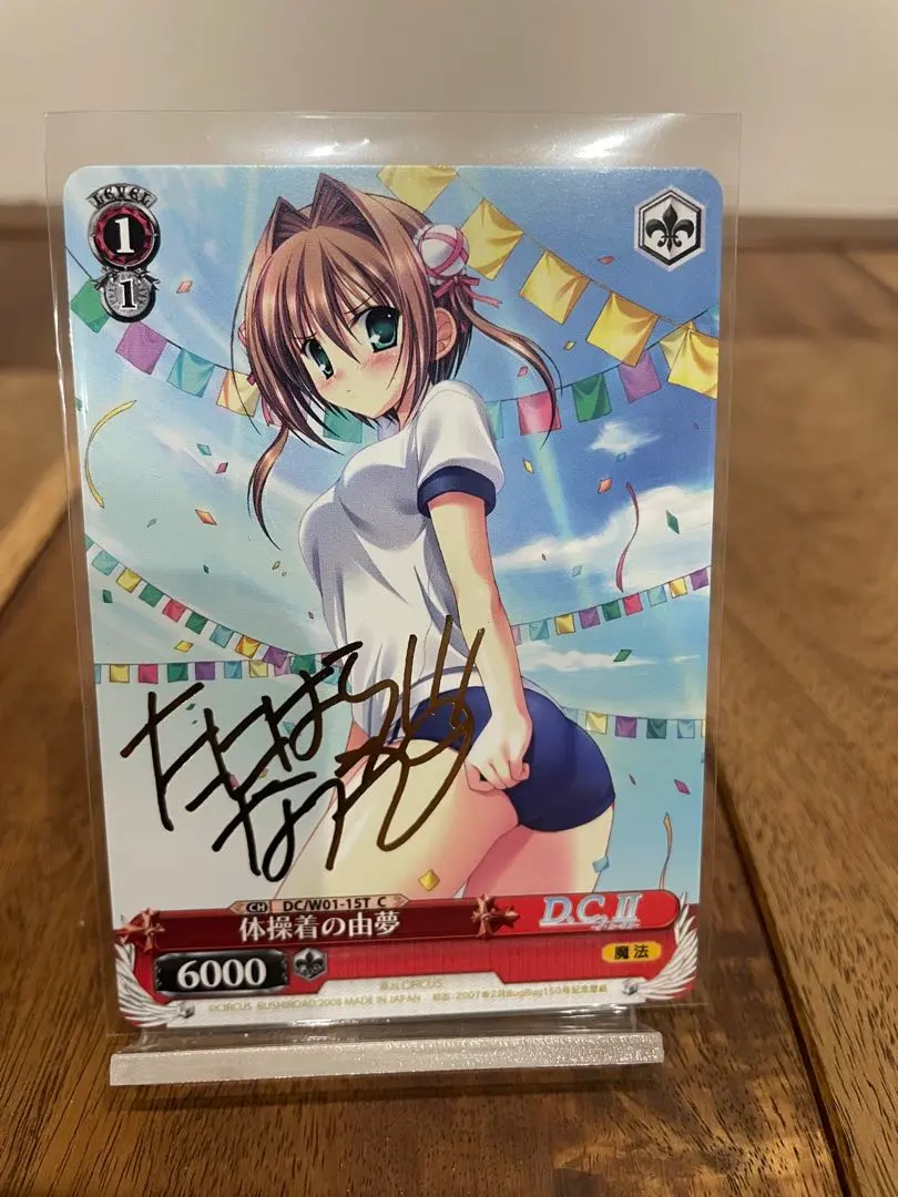 2026年最新】由夢 サイン ヴァイスの人気アイテム - メルカリ