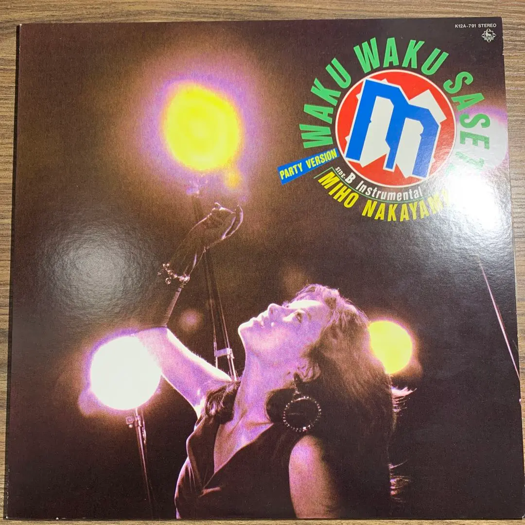 2026年最新】中山美穂 レコード wakuの人気アイテム - メルカリ