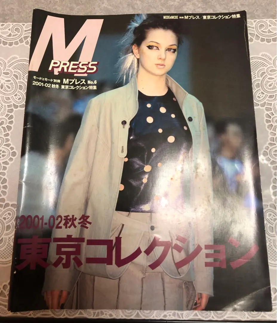 2026年最新】モードェモードの人気アイテム - メルカリ