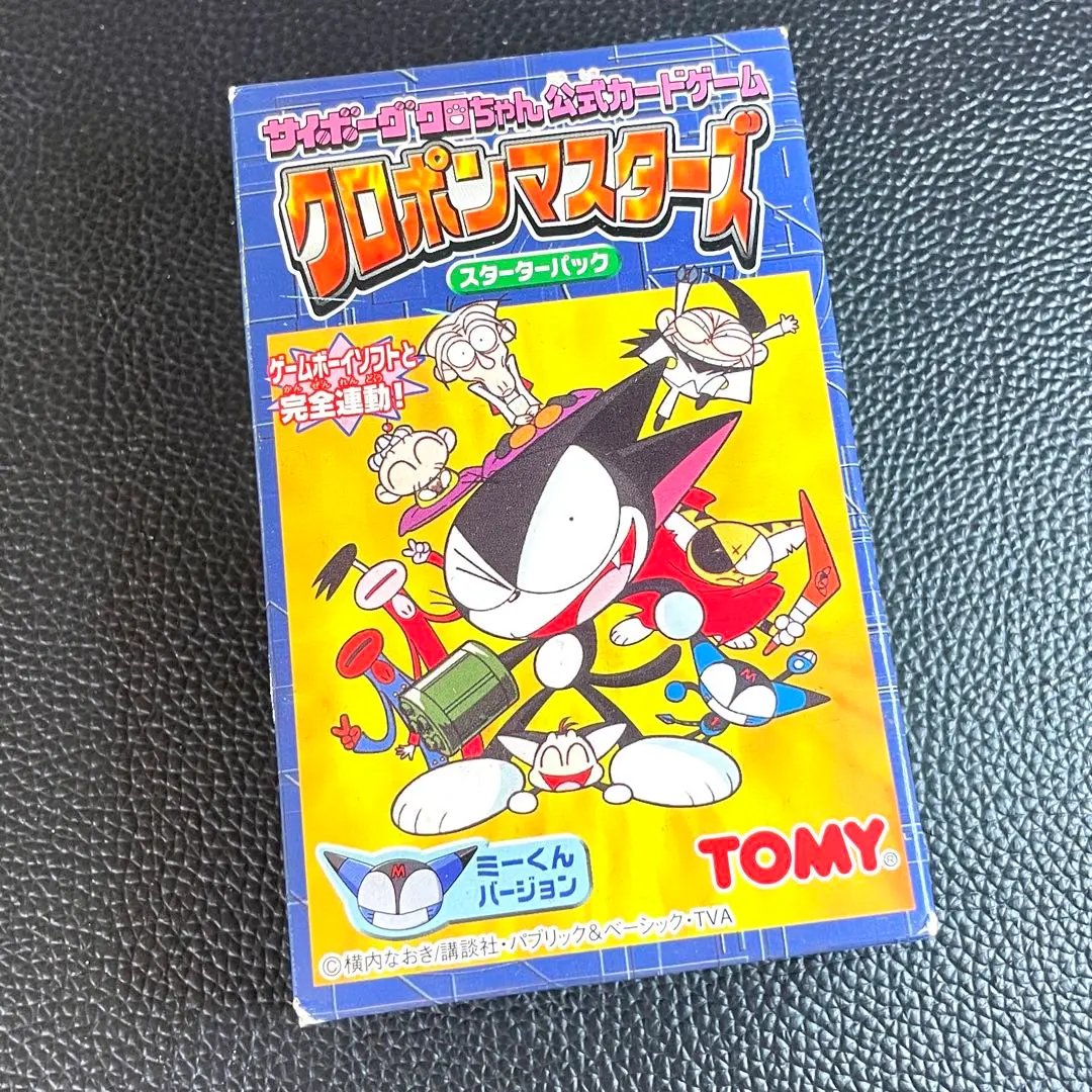 2026年最新】サイボーグクロちゃん カードの人気アイテム - メルカリ