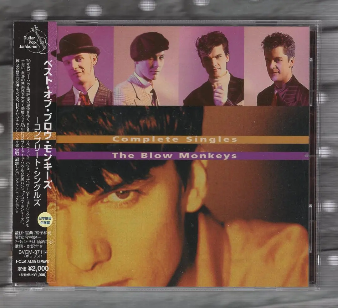 2026年最新】ブロウ・モンキーズの人気アイテム - メルカリ