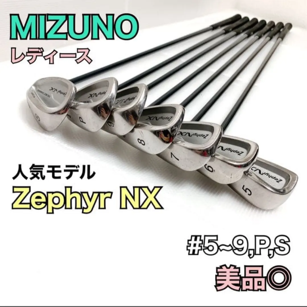 2026年最新】mizuno zephyr nxの人気アイテム - メルカリ