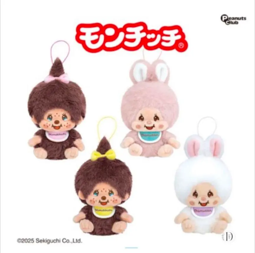 2026年最新】チムたん レトロの人気アイテム - メルカリ