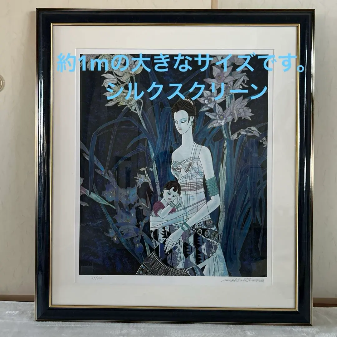 2026年最新】丁 紹光の人気アイテム - メルカリ