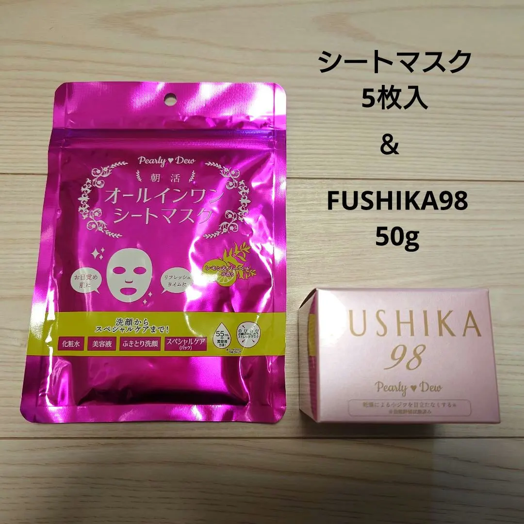2026年最新】FUSHIkA98 プレミアムオールインワン美肌ジェルの人気