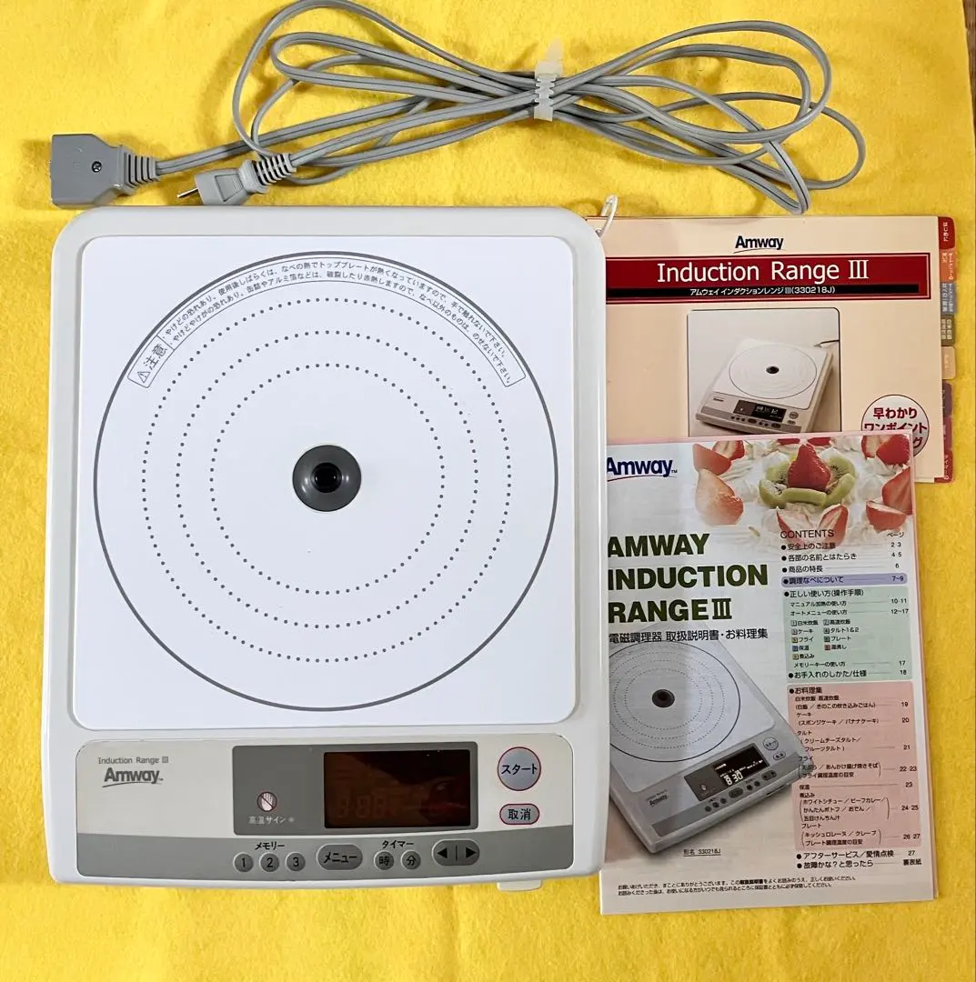2026年最新】インダクションレンジアムウェイの人気アイテム - メルカリ