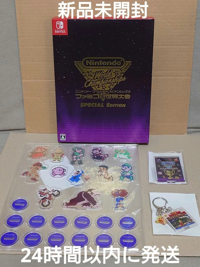 2026年最新】ファミコン世界大会SpecialEditionの人気アイテム - メルカリ