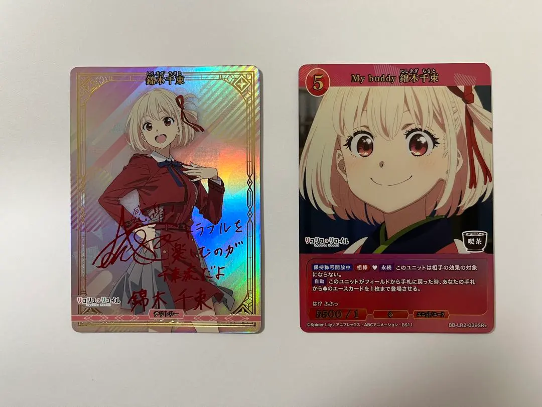 2026年最新】千束 サインの人気アイテム - メルカリ