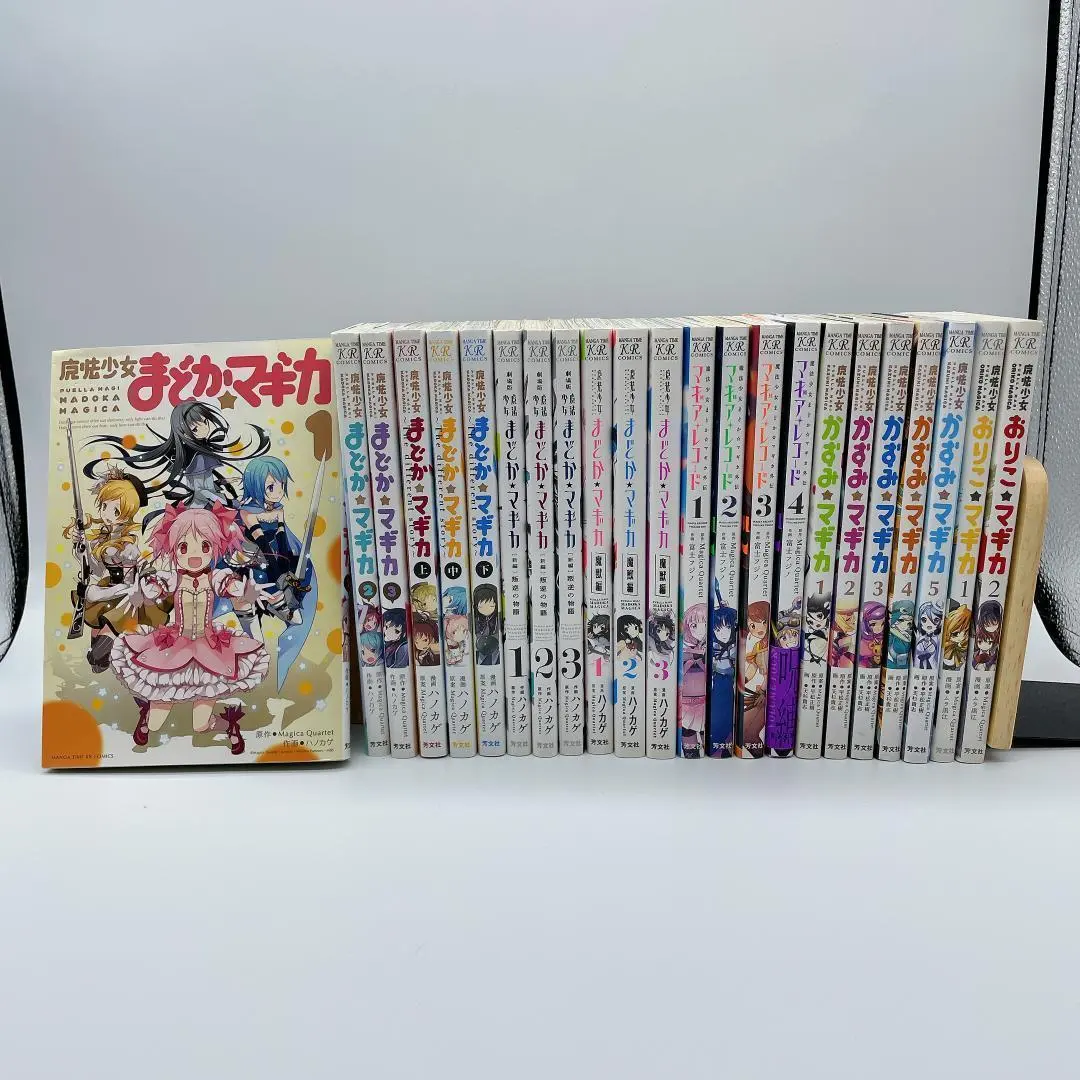 2026年最新】マギアレコード 全巻の人気アイテム - メルカリ