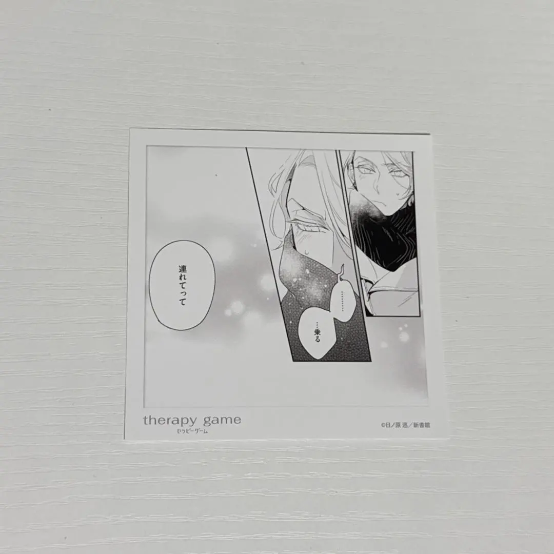 2026年最新】ラブパックセラピーカードの人気アイテム - メルカリ