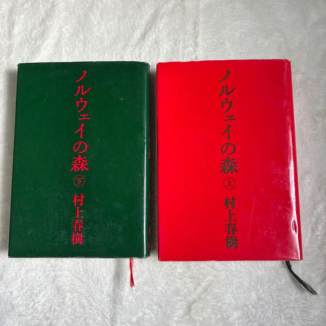 2026年最新】ノルウェイの森 ハードカバーの人気アイテム - メルカリ