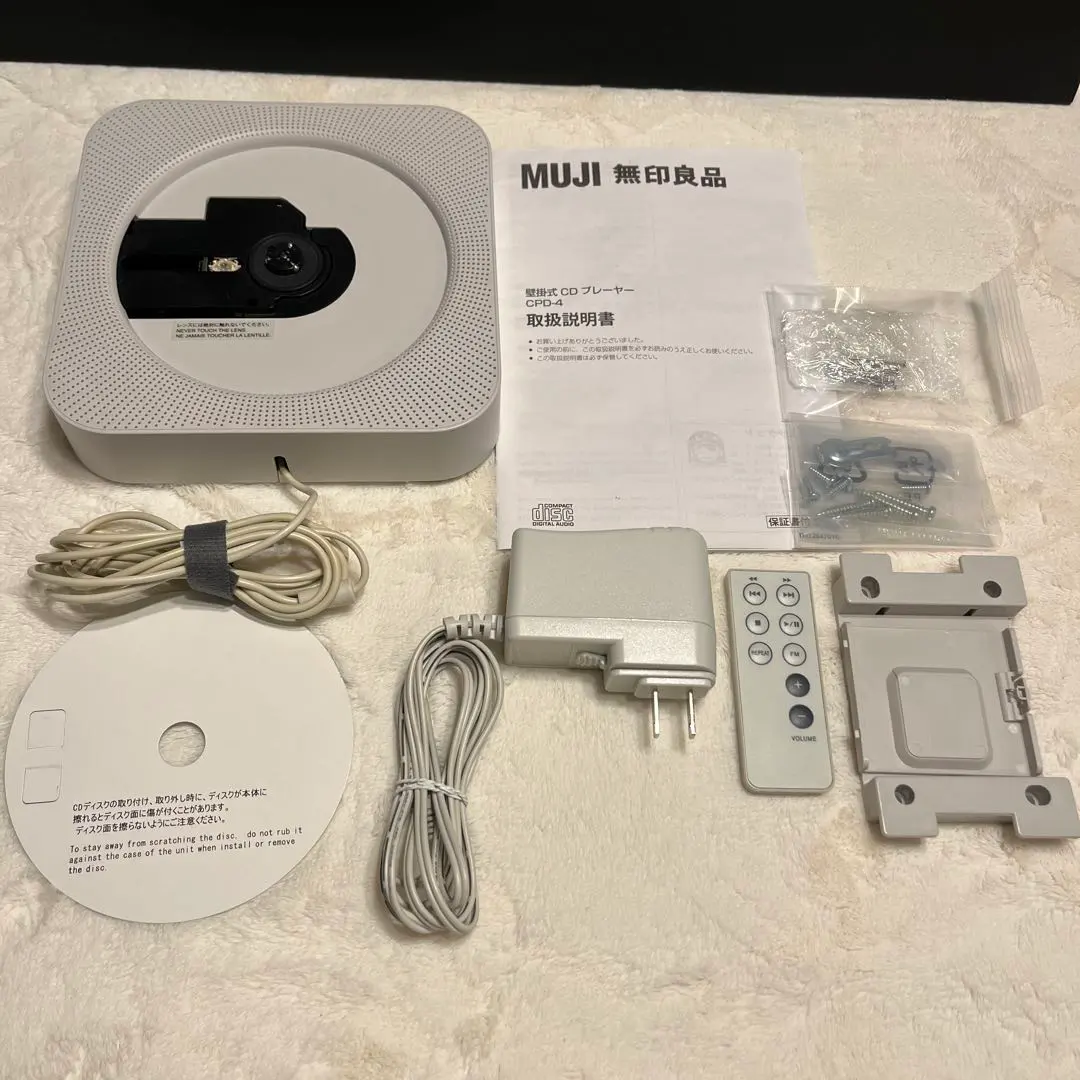 2026年最新】無印 CPD-2の人気アイテム - メルカリ