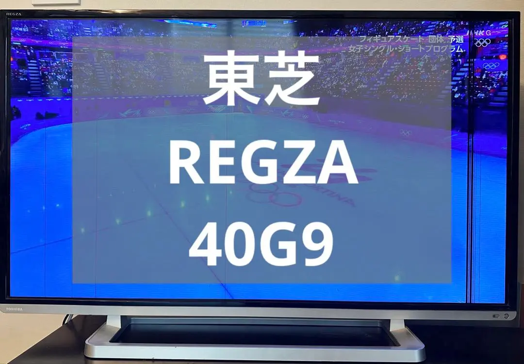 2026年最新】REGZA 40G9の人気アイテム - メルカリ