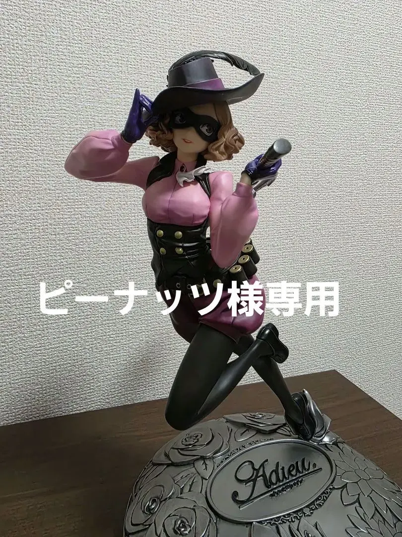 2026年最新】ペルソナ5 奥村春 怪盗Ver.の人気アイテム - メルカリ