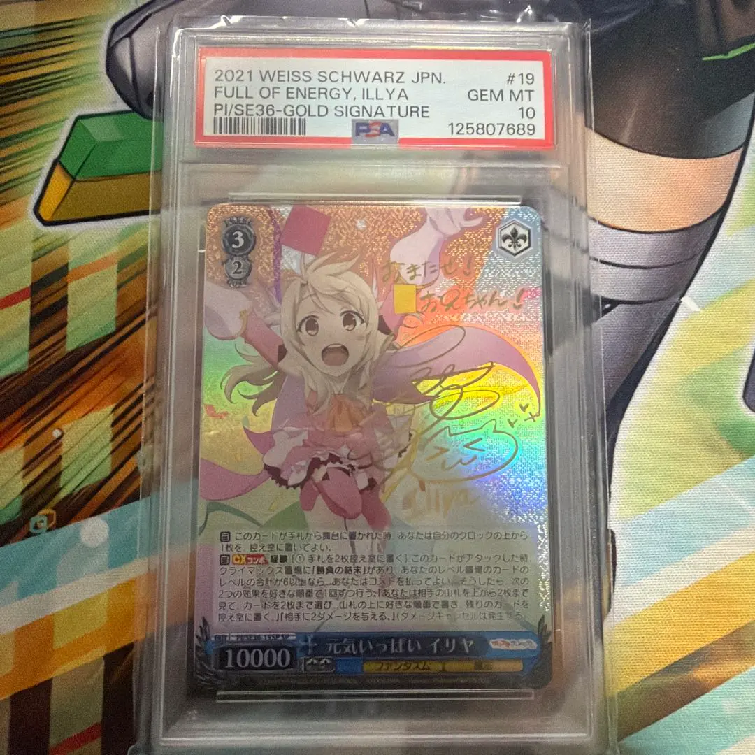 2026年最新】プリズマイリヤ サインの人気アイテム - メルカリ