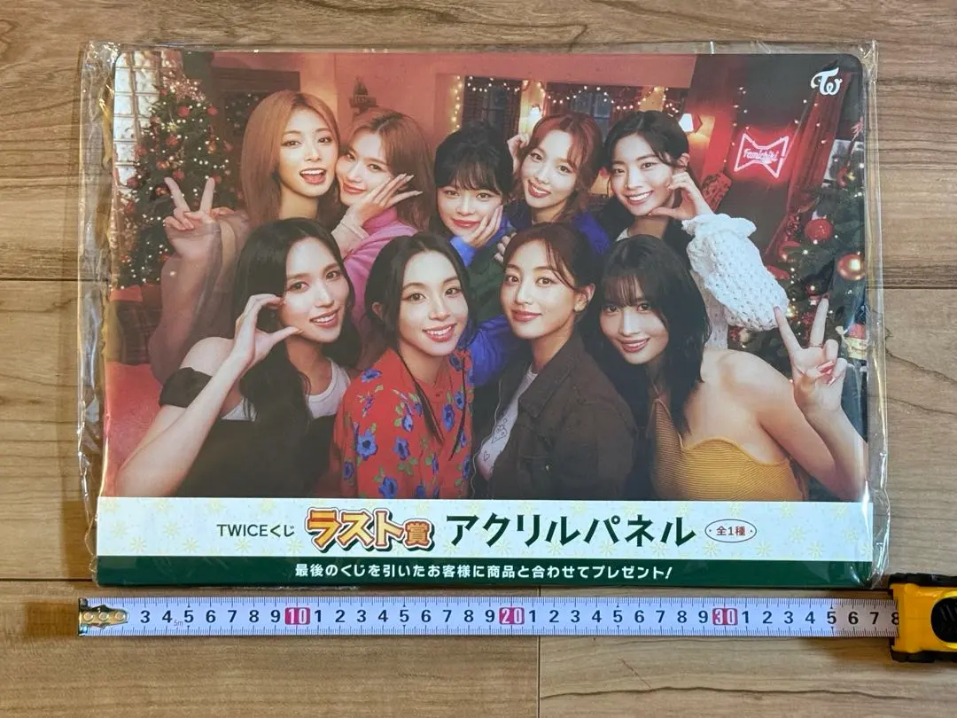 2026年最新】twiceファミマ ラストワンの人気アイテム - メルカリ