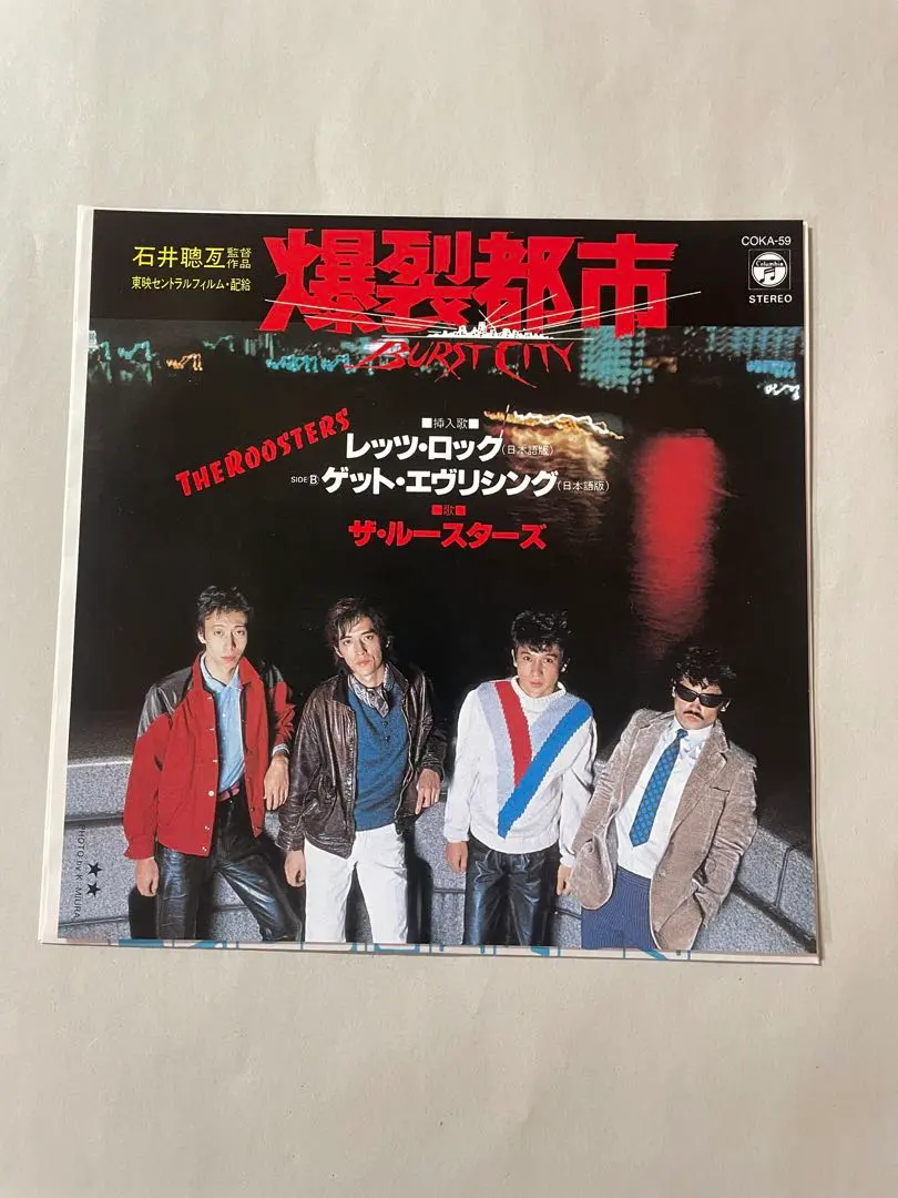 2026年最新】the roosters レコードの人気アイテム - メルカリ