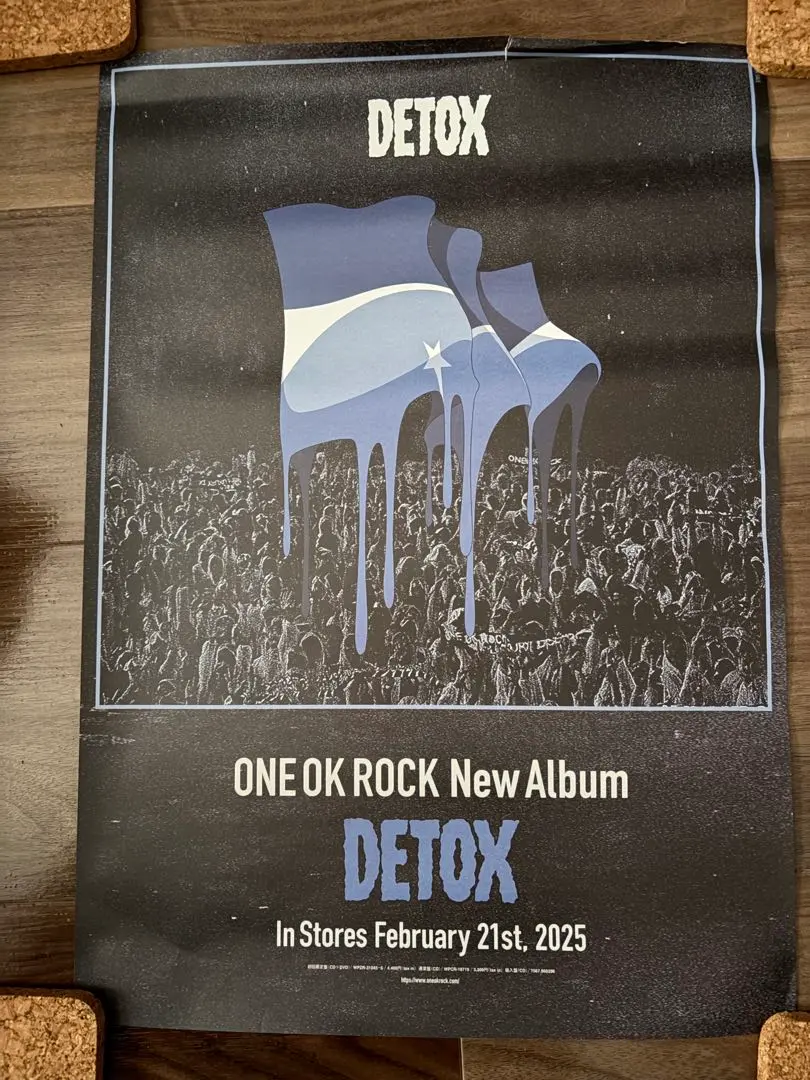 2026年最新】ONE ok rock detox ポスターの人気アイテム - メルカリ