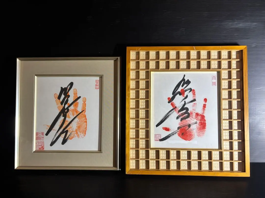 2026年最新】照ノ富士 サイン色紙の人気アイテム - メルカリ