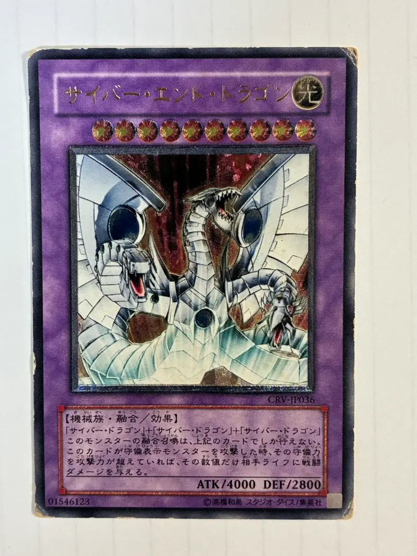 2026年最新】サイバードラゴン レリーフ 英語の人気アイテム - メルカリ