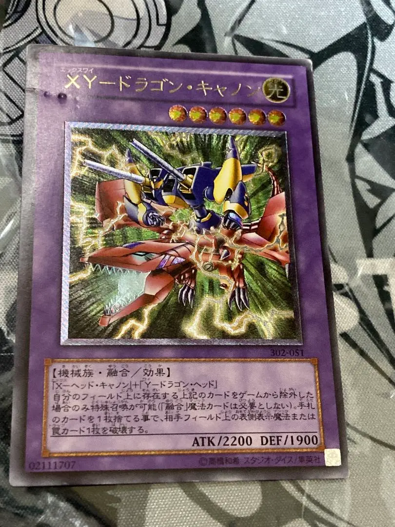 2026年最新】xyドラゴンキャノン レリーフの人気アイテム - メルカリ