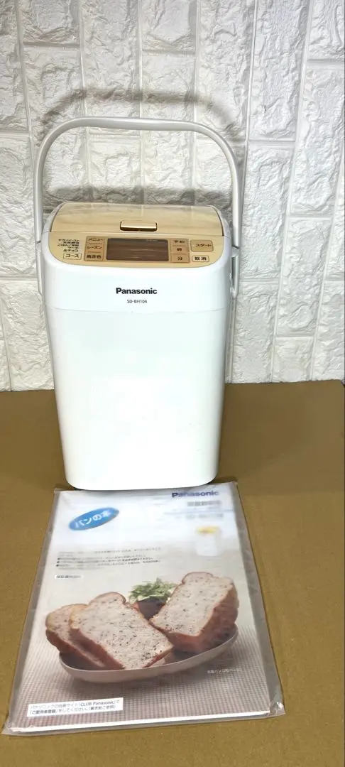 2026年最新】sd-bh104の人気アイテム - メルカリ