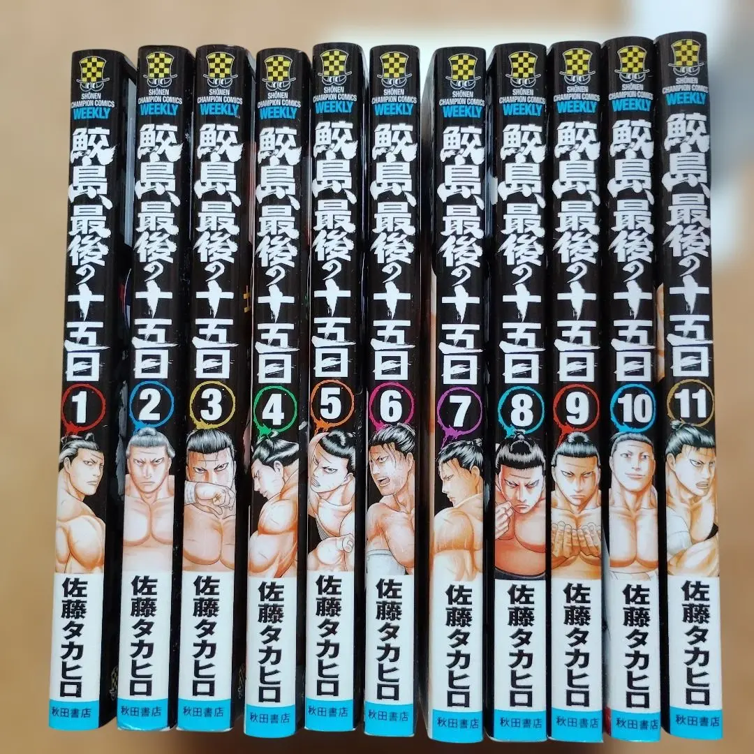 2026年最新】鮫島最後の十五日の人気アイテム - メルカリ