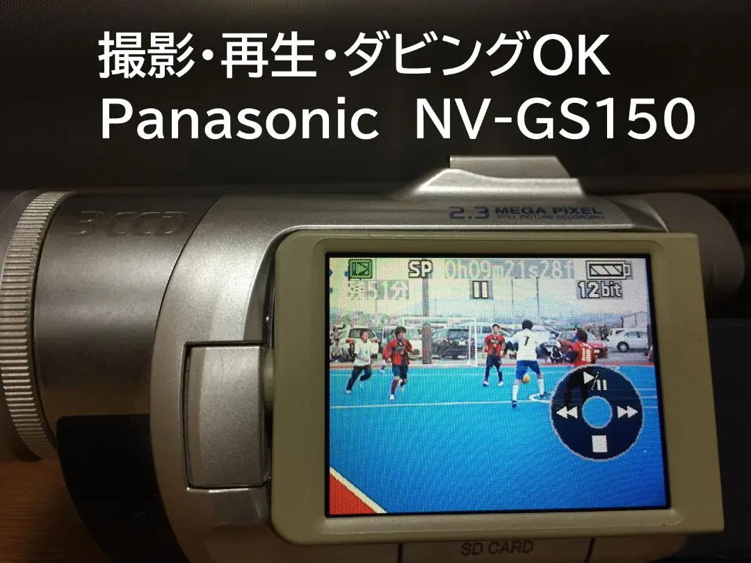 2026年最新】panasonic nv-gs150-sの人気アイテム - メルカリ
