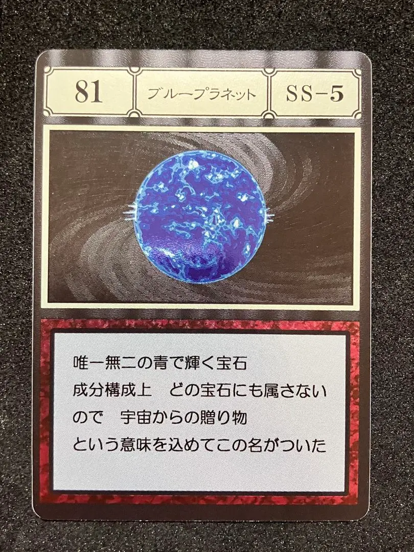 2026年最新】ブループラネット ハンターハンターの人気アイテム - メルカリ